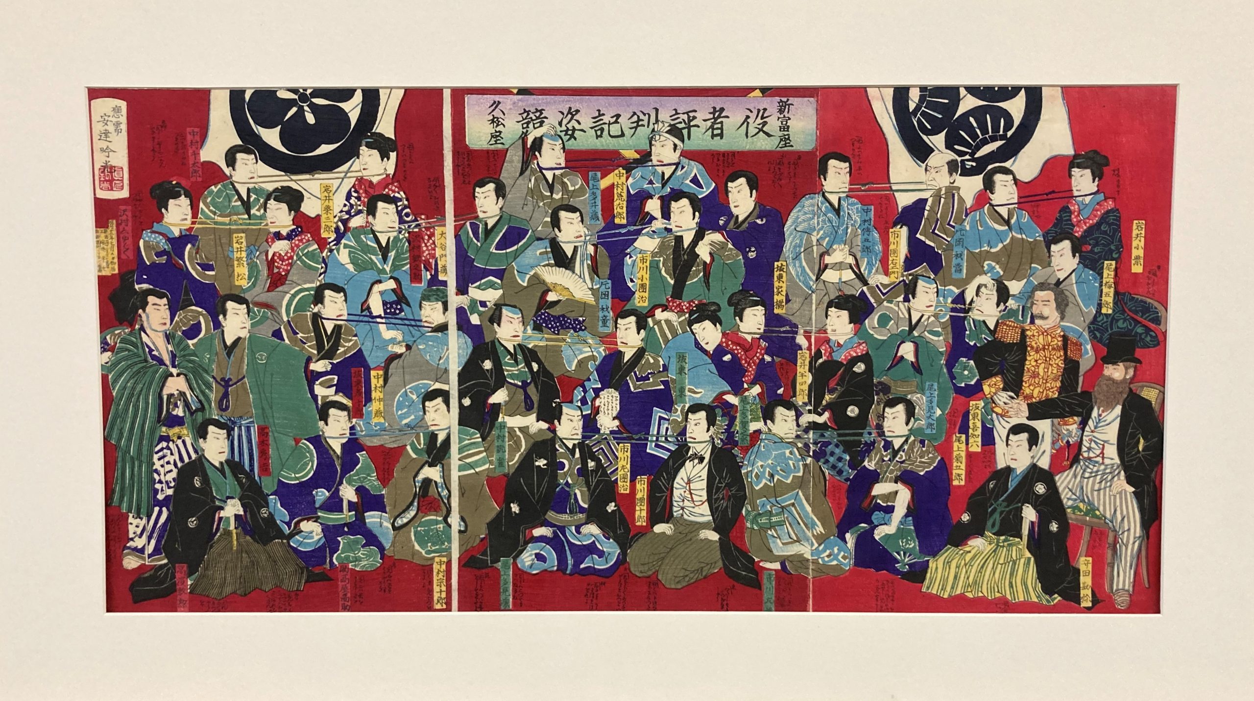 kabuki actors