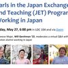 Flyer for virtual JET panel with images of alumni in Japan