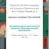 Japanese and Asian Studies Candidate Talk