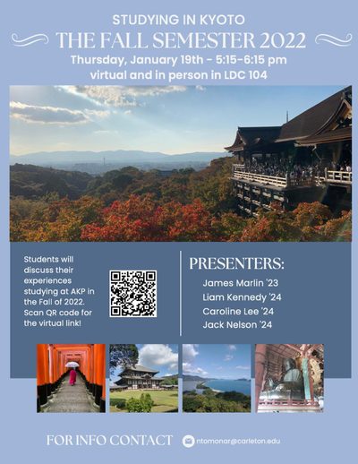 flyer for event with pictures of Japan