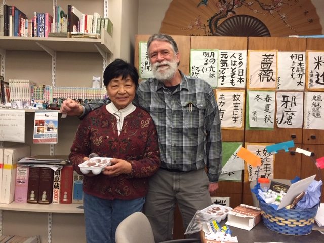 Mariko Kaga and Mark Hansell.