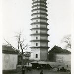 Fenchow Pagoda