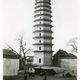Fenchow Pagoda