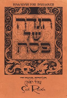 Hagadah
