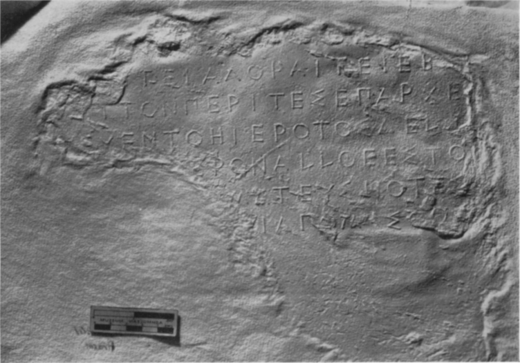 Greek inscription hinting at a Delion sanctuary in Phaleron.