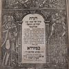 Rare Looks in Special Collections: A Kaleidoscope of Jewish Worlds in Historic Passover Haggadahs