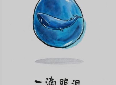 drawing of a blue teardrop