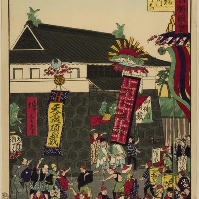 Hiroshige: Inside the Gate at Saiwai Bridge