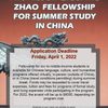 Zhao Fellowship Deadline