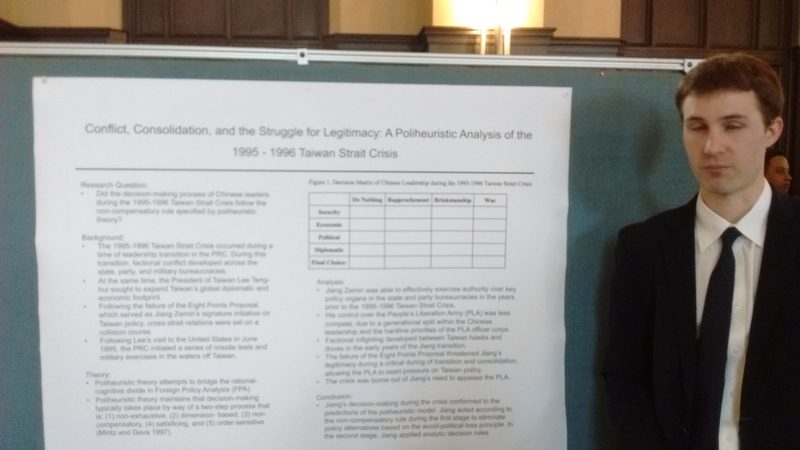 Maximilian Esslinger '17