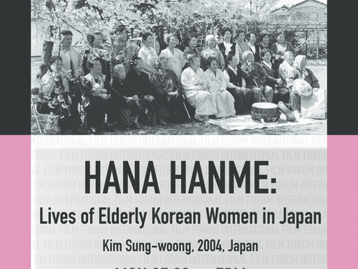 IFF presents Hana Hanme on 5/20 at 7pm in Weitz Cinema