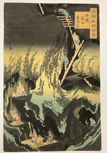 Utagawa Hiroshige lithograph